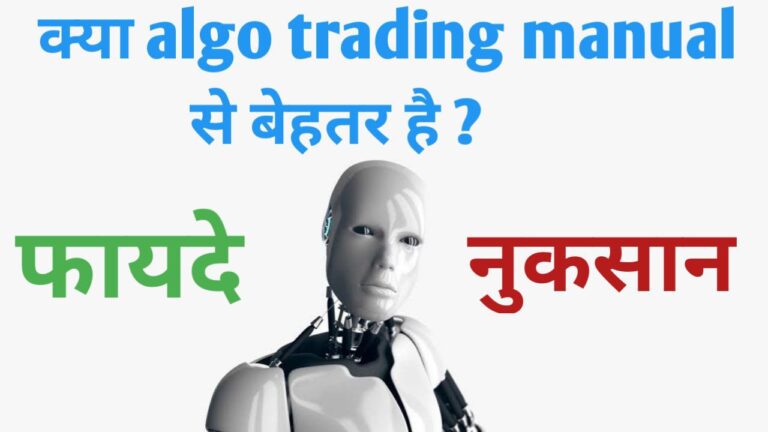 Manual Trading vs Algo Trading: Which Is Better?